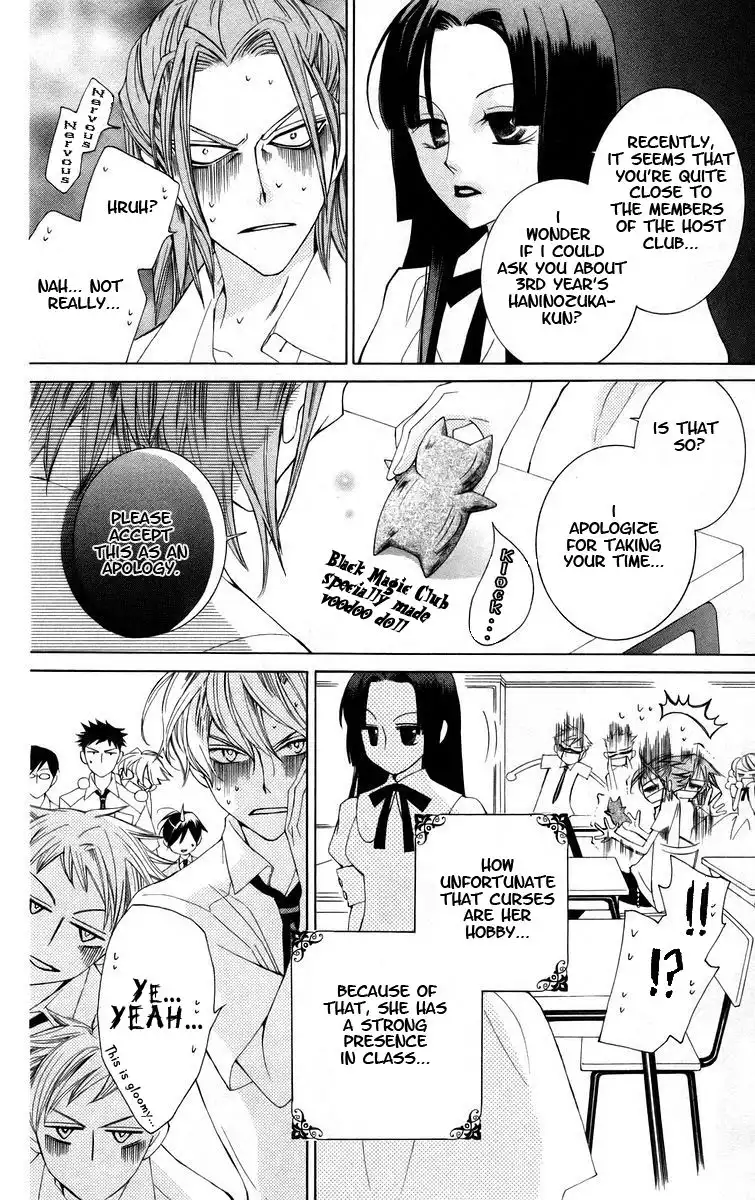 Ouran High School Host Club Chapter 41 13